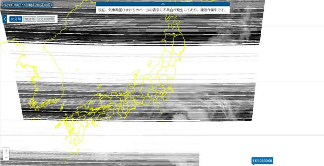 気象衛星ひまわり9号で障害　民間の天気予報に影響が出る恐れ