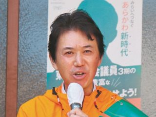 荒川区長選で滝口学氏が当選、自公の推薦候補ら破る　20年ぶりに新区長が誕生