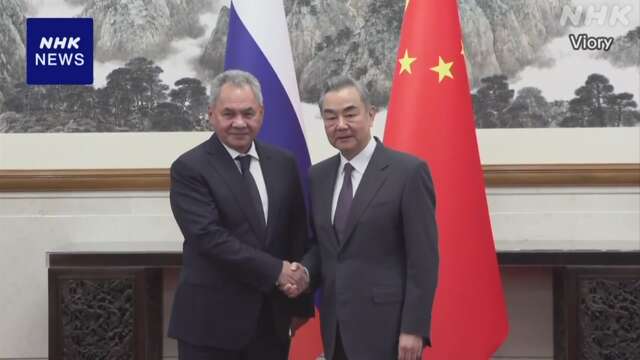 ロシア ショイグ前国防相 中国で王毅外相と会談 協力強化一致