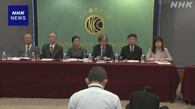 “死刑制度 政府や国会内に検討する会議設置を” 司法関係者ら