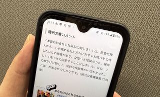 松本人志氏「事実無根」ならなぜ取り下げ？文春はなぜ同意？　性加害疑惑巡る5.5億円訴訟の幕引きの特異さ