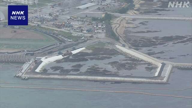 辺野古への移設工事 設計変更された区域で埋め立て始まる