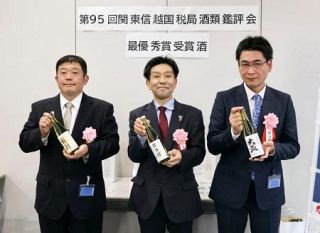 関東信越国税局が酒類鑑評会　６県の１３１点が受賞