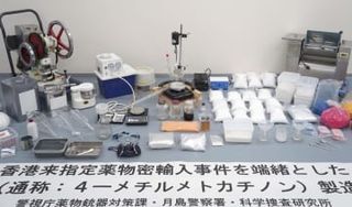 貿易会社倉庫で麻薬製造疑い　代表取締役を書類送検、警視庁