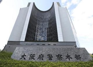 闇バイト侵入の部屋で窃盗被害　現金など１４００万円、大阪