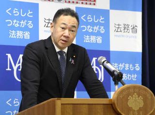 法相「死刑廃止は不適当」　制度検討の会議設置も否定