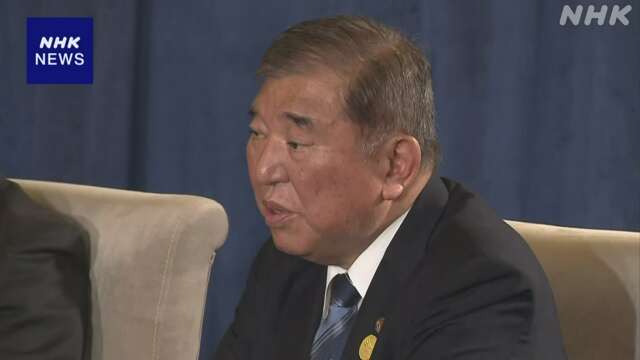 日米韓首脳会談で石破首相 北朝鮮に懸念 緊密連携を確認