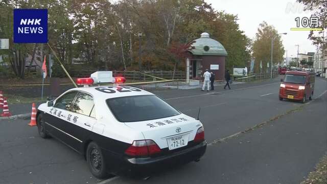 北海道 男子大学生死亡 交際相手の女子大生ら強盗容疑で再逮捕