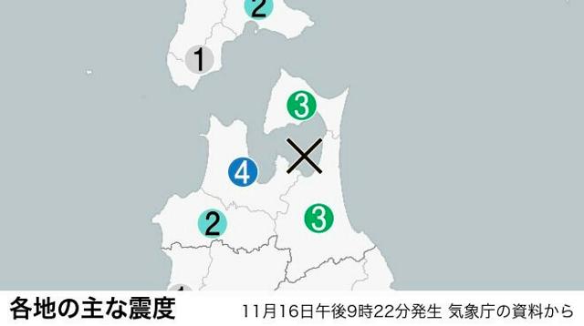 青森県で最大震度4の地震、津波の心配はなし　震源地は陸奥湾