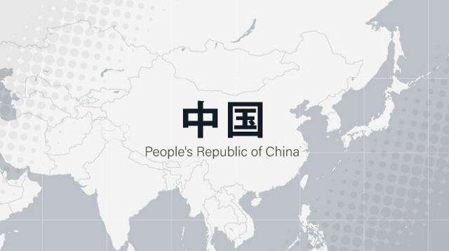 中国江蘇省の学校で切りつけ事件、8人死亡17人負傷　男を拘束