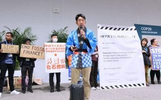 ＣＯＰ２９で若者訴え　化石燃料の公的支援停止を