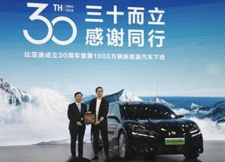 BYD、新エネ車1千万台に　創業30年、AI2兆円投資