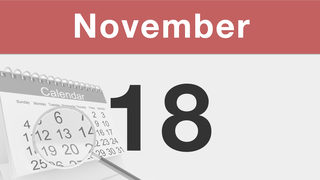 今日は何の日：11月18日