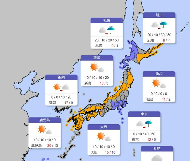 20日朝はさらに冷え込み、今冬は平年並みの寒さ　気象庁3カ月予報