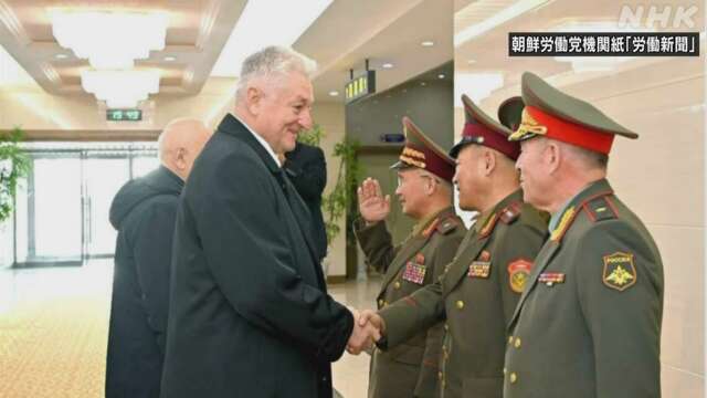 ロシア軍参謀本部 軍事アカデミー代表団がピョンヤンに到着