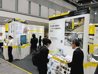 中小企業の見本市「産業交流展2024」が開幕　スタートアップなど企業約700社が集結