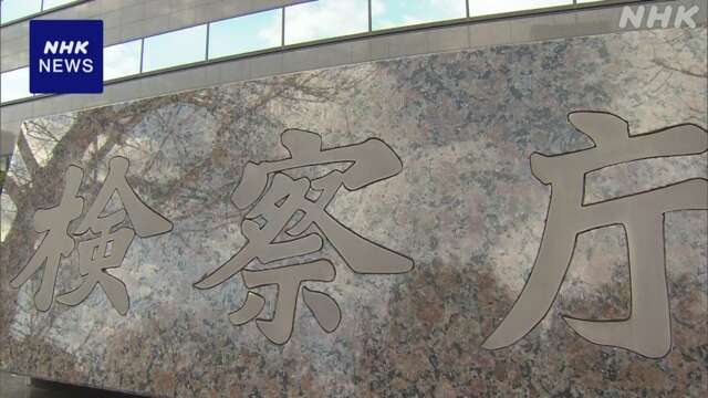 トヨタ子会社の元社員 詐欺罪で起訴 逮捕の委託先社長は不起訴