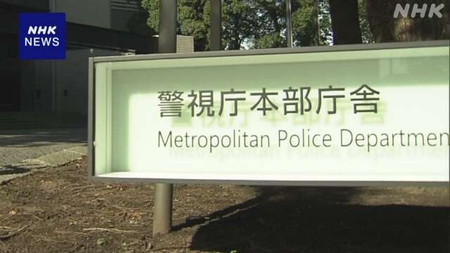 右翼団体代表逮捕 政治団体届け出せず活動か 容疑の一部否認