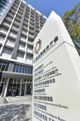 元野村証券社員起訴、広島地検　80代夫婦宅、強殺未遂と放火罪