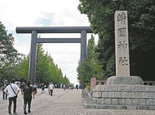 靖国神社の石柱に落書きした疑い、中国籍の14歳少年に逮捕状　8月出国後、中国のSNSに画像投稿