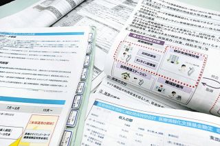 マイナ保険証導入にどれくらいコストがかかっているの？【まとめ】