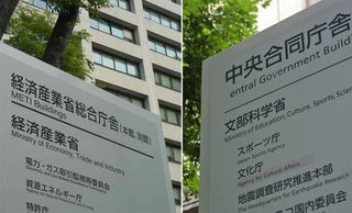 博士人材の就職支援へ手引案＝能力に見合う初任給設定―経産・文科省