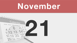 今日は何の日：11月21日