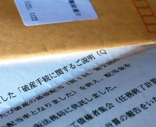 66歳男性は、親の介護を託した家族代行を自身にも契約した　まだ早いとは思うが…「つながりを持っておく」