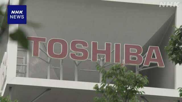 東芝 傘下の「東芝マテリアル」を「日本特殊陶業」に売却へ