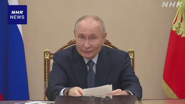 プーチン大統領「子ども産まない」宣伝禁止する法律に署名