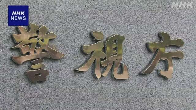 工事現場から銅線ケーブル盗もうとしたか “指示役”ら2人逮捕