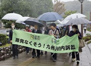 川内原発差し止め、2月に判決　鹿児島、住民ら約3千人が提訴