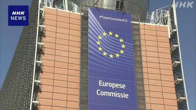 EU 中国をWTOに提訴 ブランデーに事実上の関税上乗せ