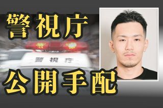 メンズエステ強盗未遂、27歳の男を公開手配　「実行役」の高校生を車で現場へ連れて行った疑い　警視庁