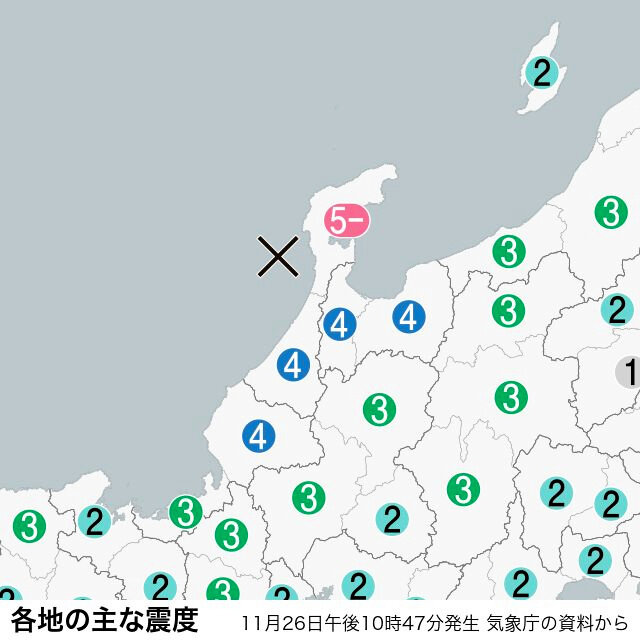 石川県輪島市、志賀町で震度5弱　津波の心配なし　志賀原発異常なし