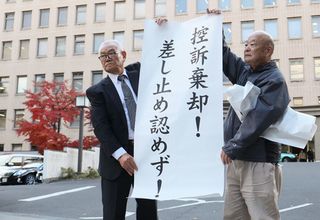 二審も差し止め認めず＝再稼働の女川原発２号機―仙台高裁