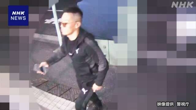 東京 エステ店強盗未遂事件 指名手配の容疑者 新たに映像公開