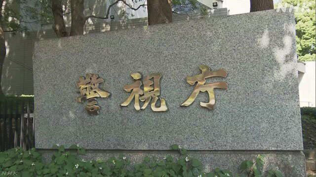 ドラッグストア万引き 商品ベトナム持ち込みか 国内の拠点捜索