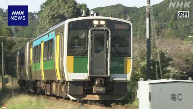 赤字続く久留里線 JR東日本が久留里～上総亀山 運行取りやめへ