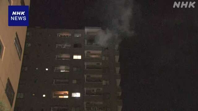 川崎 マンションで火事 火元とみられる部屋の2人連絡取れず