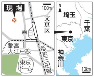 死亡の2人、台所周辺で発見　4人暮らしの猪口議員宅火災