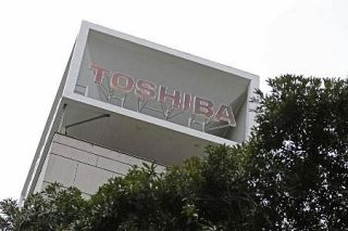 【独自】東芝、３０００人超が早期退職　国内従業員の５％、成長事業集中