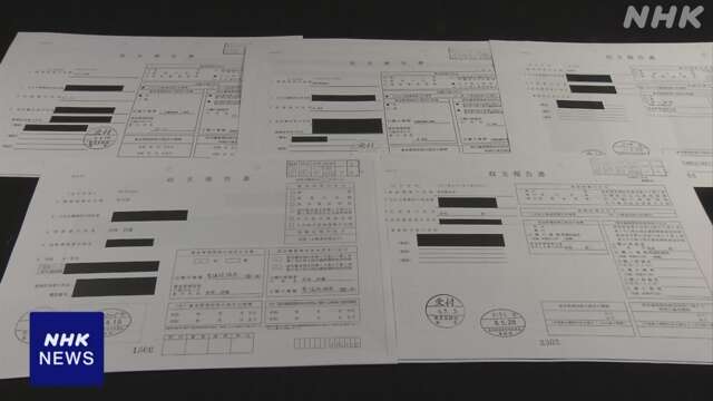 自民派閥と４国会議員団体 計511万円分の収入などの不記載