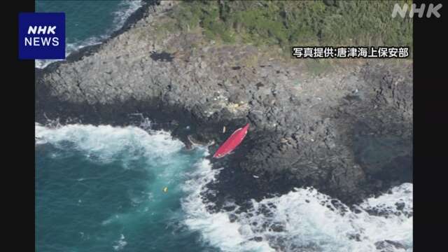 長崎 壱岐島を出港した漁船不明に 沿岸で船長が遺体で見つかる