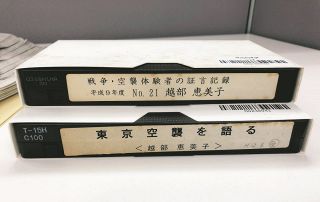 「封印されたビデオ」報道に「平和・協同ジャーナリスト基金賞」奨励賞　井上靖史記者、空襲証言を掘り起こす