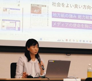 「自分では声を上げられない人の声を報道する」東京新聞細川暁子記者、新聞協会賞を受賞し講演