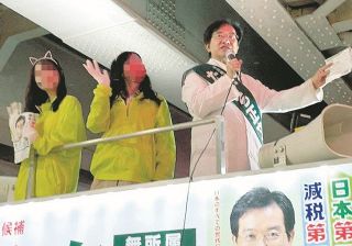 田淵正文容疑者「これから選挙違反の捜査が入る…」　運動員たちに「勤務管理LINE」からの退出を指示か