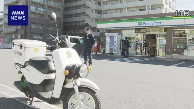 埼玉 和光 コンビニで強盗傷害などの疑い 19歳を逮捕 容疑否認