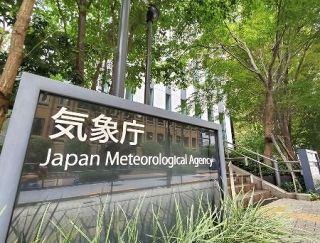 ３年連続で最も暑い秋に　平年比で１・９７度高く