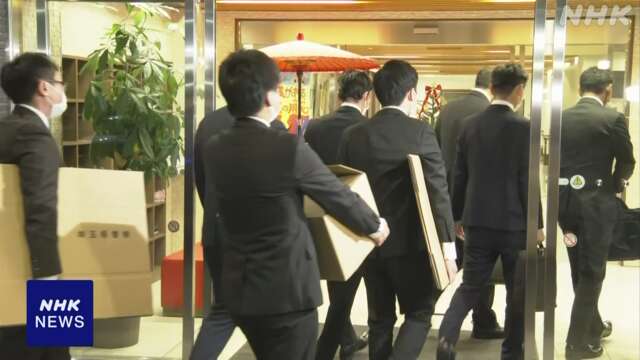 社会福祉法人の理事長逮捕 施設建設めぐり3000万円収賄の疑い